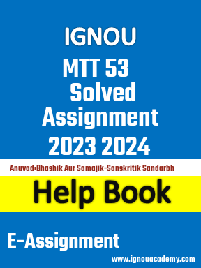 IGNOU MTT 53 Solved Assignment 2023 2024